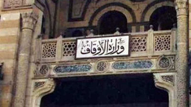 الأوقاف:قافلة دعوية