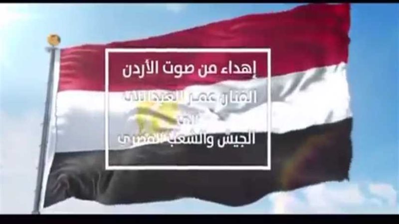 فنان أردني يهدي أغنية