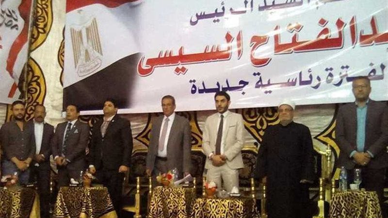 مؤتمران لتأييد الرئيس