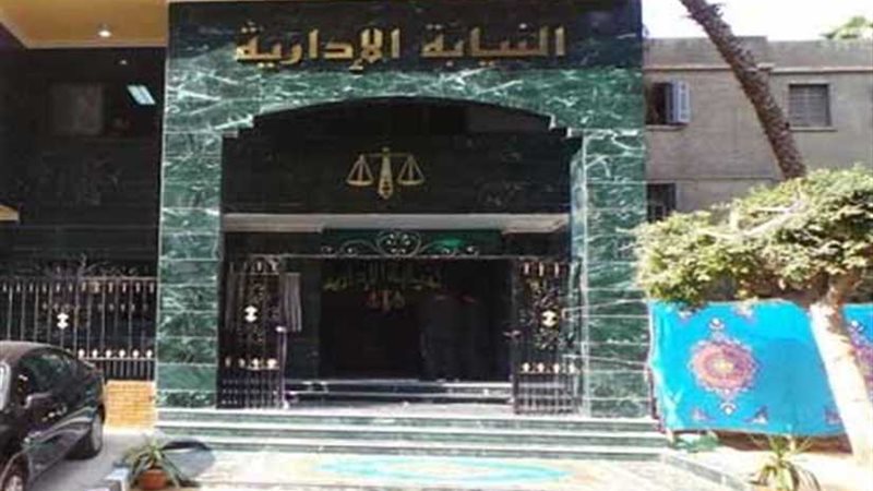 محاكمة المسؤولين