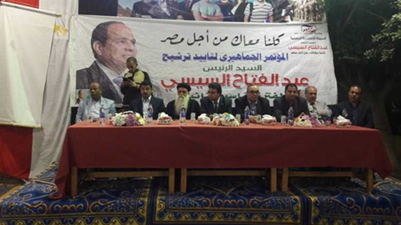 بدء فاعليات مؤتمر