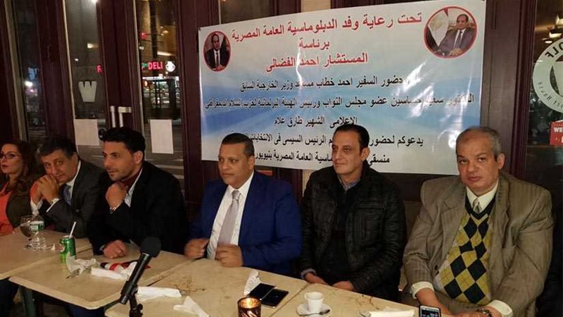 الجالية المصرية تطوف