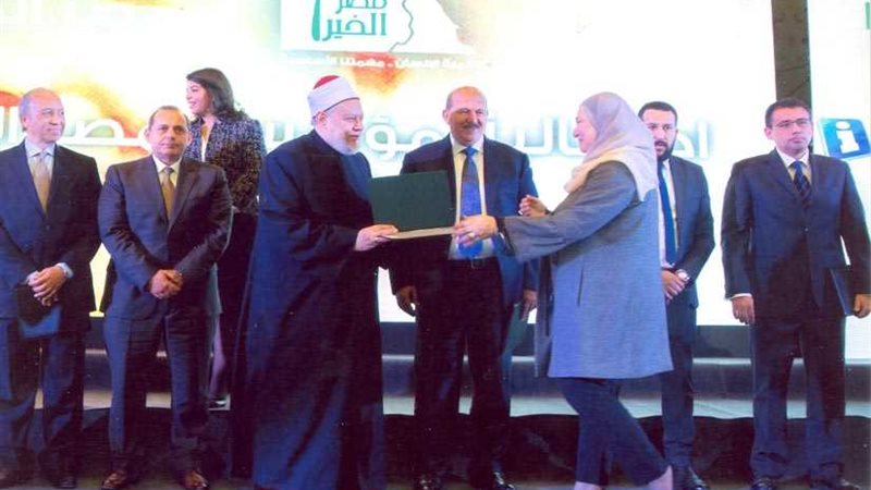 ​تكريم البنك المصري