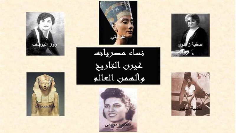 روزاليوسف وسميرة