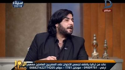 إعلامى عائد من تركيا يكشف طرق تجسس الإخوان على العاملين بقنواتهم .. فيديو