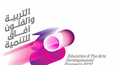 بدء فعاليات ورشة عمل 