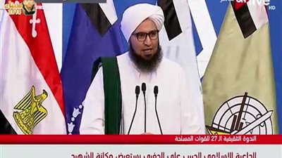 الحبيب الجفري : من حق الشهيد علينا المشاركة في الانتخابات الرئاسية