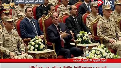السيسي: لو سقطت مصر لضاعت الأمة العربية كلها