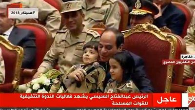 السيسي يعد أبناء الشهداء بصلاة العيد معهم 