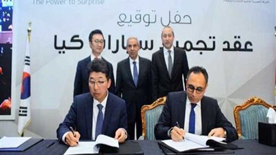 تجميع أول سيارة كيا بمصر