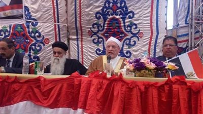 بدء مؤتمر دعم 