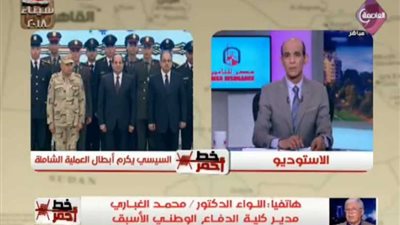 خبير عسكري: تكريم المشاركين في 