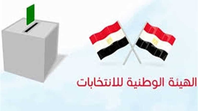 شروط تعيين مندوبي