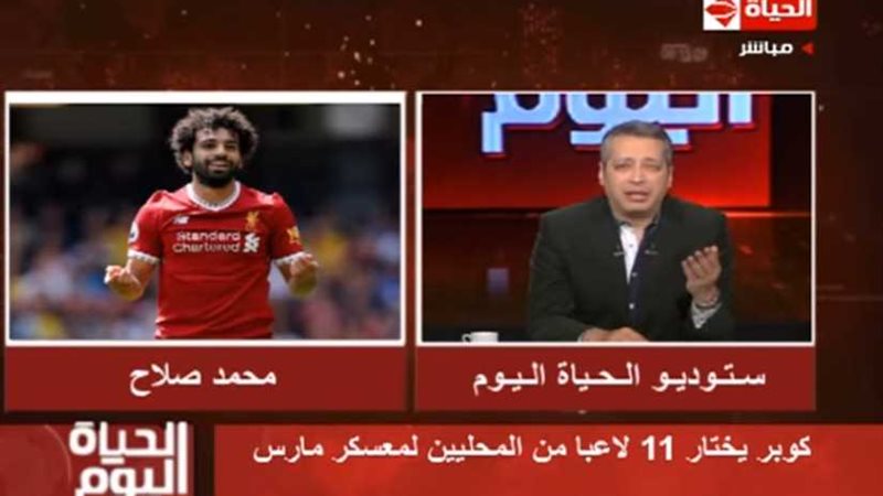 تعليق غاضب من تامر