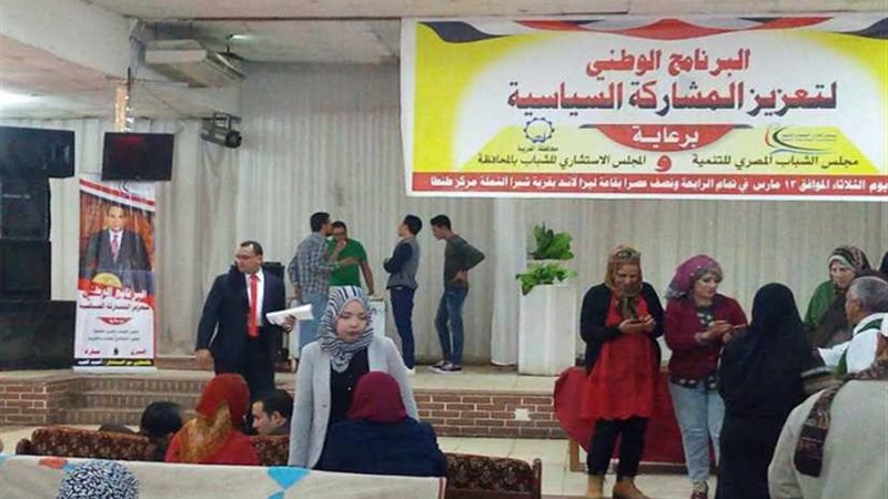 مؤتمر جماهيري بـشبرا