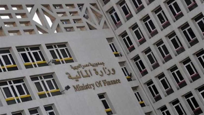 المالية: التصالح