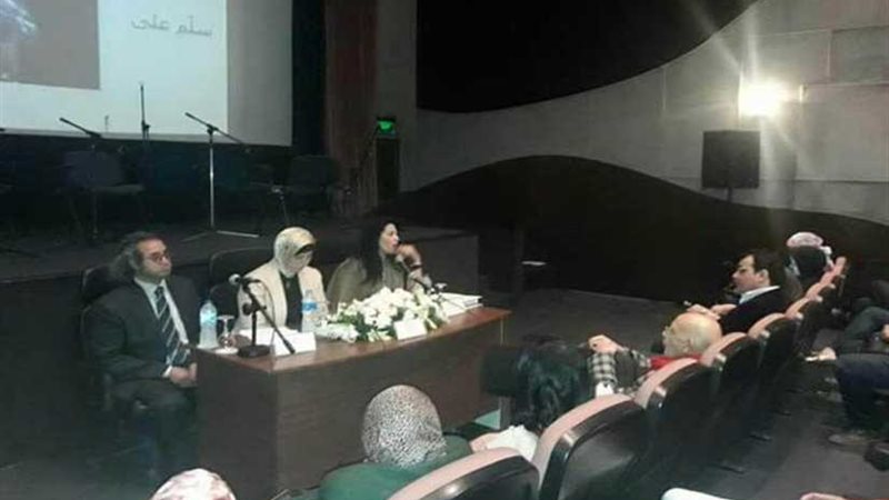 الأعلى للثقافة يحتفي