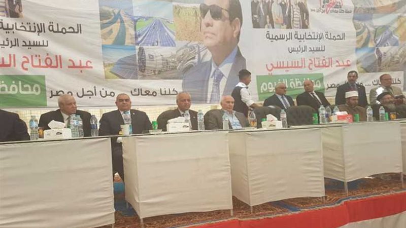 بدء مؤتمر كلنا معاك