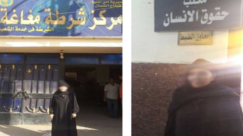 حقوق الإنسان بالمنيا