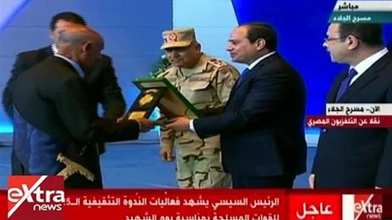 بالأسماء.. المكرمون