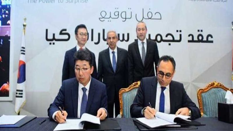 تجميع أول سيارة كيا