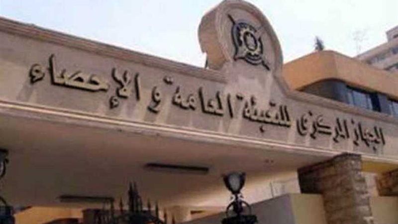 الإحصاء: تراجع التضخم