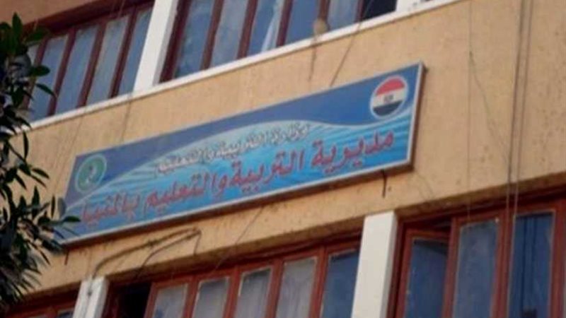 أغلق المدرسة على