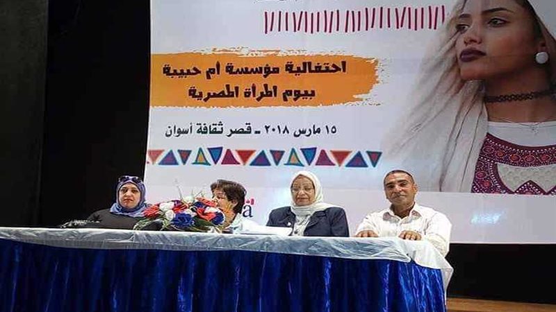 ثقافة المرأة تحتفل