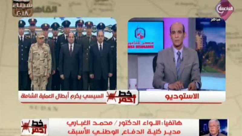 خبير عسكري: تكريم