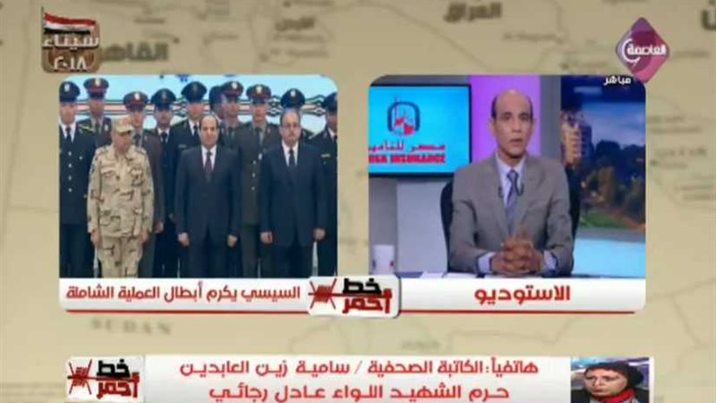 أرملة الشهيد رجائي: