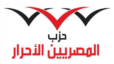 الإداري ينظر طعن رفض تأسيس حزب المصريين الأحرار