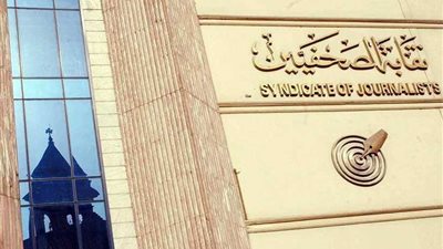 فتح باب التسجيل بـ