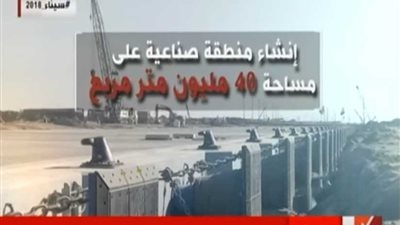 فيديو جراف| شرق التفريعة في سطور