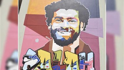 بالصور.. إزاحة الستار عن جرافيتي 