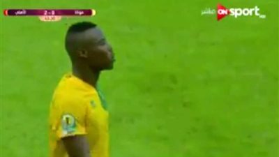 ديفيد ماسيمبا يسجل الهدف الأول لمونانا الجابوني أمام الأهلي