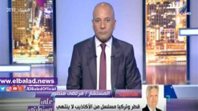 مرتضى منصور: محمد مرسي أسوأ من هولاكو (فيديو)