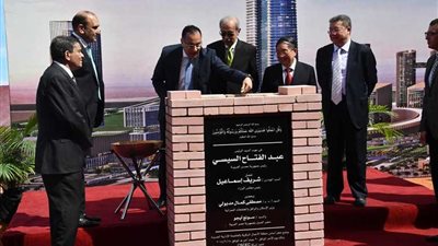 رئيس الوزراء يضع حجر أساس منطقة الأعمال بالعاصمة الإدارية