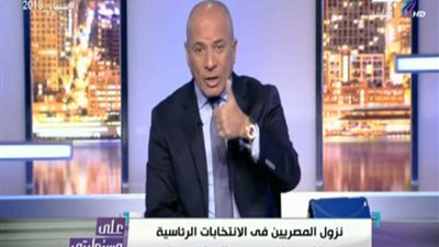 أحمد موسى يطالب بتخصيص خطبة الجمعة عن أهمية المشاركة في الانتخابات.. فيديو