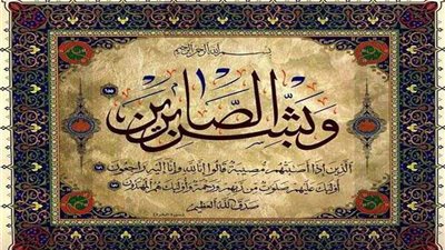 عزاء واجب فى شقيق جمال بخيت