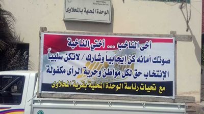 بمكبرات الصوت..