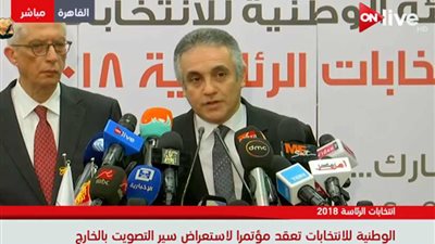 الوطنية للانتخابات: نتابع سير عملية التصويت بالخارج منذ اللحظة الأولى (فيديو)