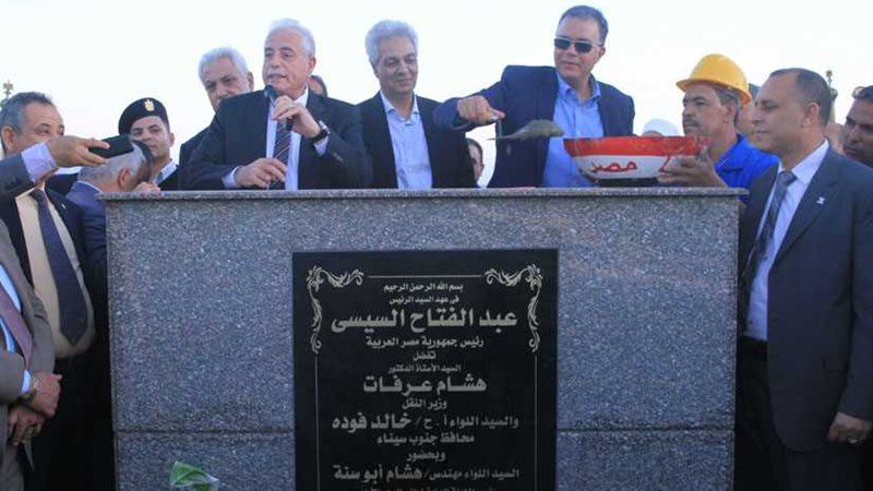 وضع حجر الأساس لمحطة