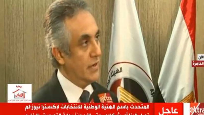 الوطنية للانتخابات: