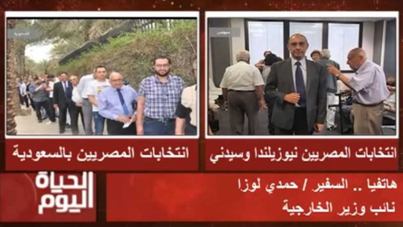 الخارجية: لم نتلقَّ