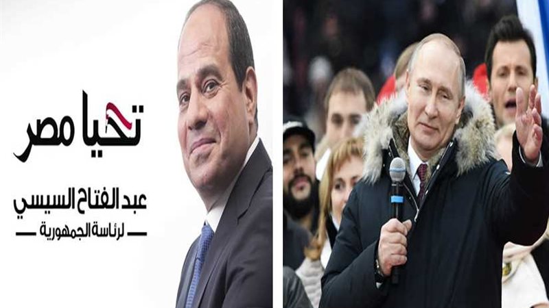 تزامن الأقدار.. المصريون