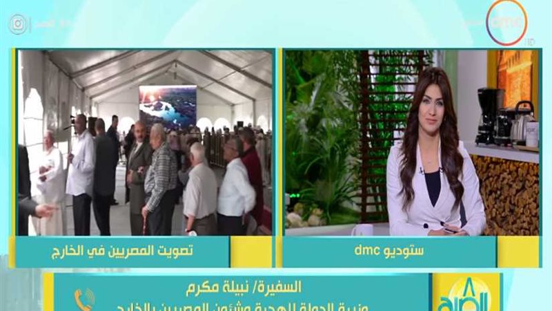 وزيرة الهجرة: مشاركة