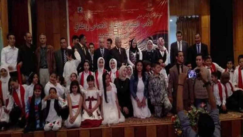 مؤتمر وسط الصعيد