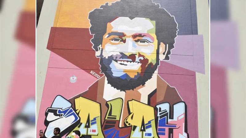 بالصور.. إزاحة الستار