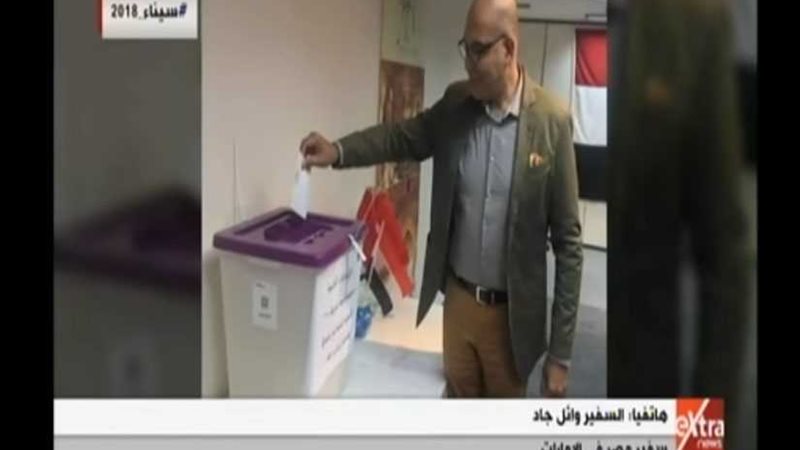 سفير مصر بالإمارات: