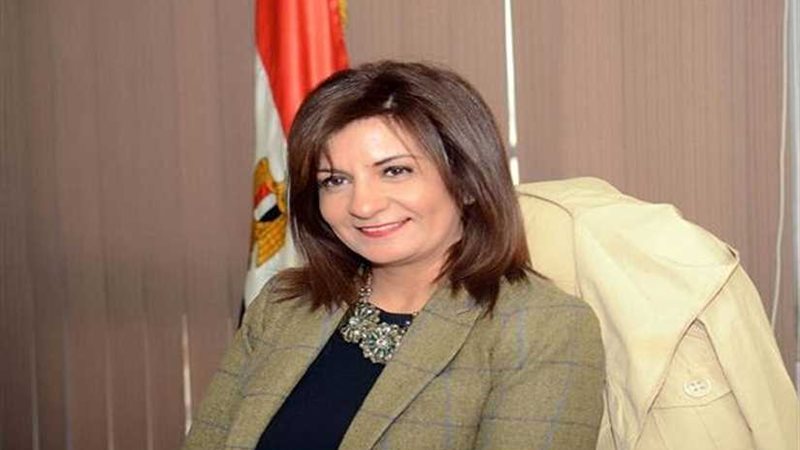 وزيرة الهجرة: الطقس